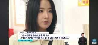 점점 회사를 안 다닌다는 MZ세대.jpg - 악플달면 쩌리쩌려버려 - ＊여성시대＊ 차분한 20대들의 알흠다운 공간 점점 회사를 안 다닌다는... 