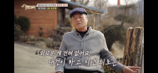 [세나개] 주인 할아버지를 무서워하는 들개 출신 대건이 - 악플달면 쩌리쩌려버려 - ＊여성시대＊ 차분한 20대들의 알흠다운 공간 [세나개] 주인... 