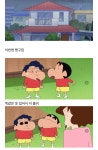 쌍둥이처럼 옷 맞춰 입은 짱구X철수.jpgif - 악플달면 쩌리쩌려버려... 20대들의 알흠다운 공간 쌍둥이처럼 옷 맞춰 입은 짱구X철수.jpgif