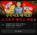 아 빵야빵야🔫 내란빵친소 동문회 7/4 사장남천동 - 악플달면... 차분한 20대들의 알흠다운 공간 아 빵야빵야🔫 내란빵친소 동문회 7/4 사장남천동
