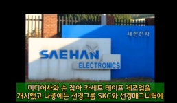 재벌가 삼성 이병철손자가 생활고로 투신자살한 이야기 - 악플달면 쩌리쩌려버려 - ＊여성시대＊ 차분한 20대들의 알흠다운 공간 재벌가 삼성... 