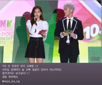 문빈 2주기 추모 음원에 참여한 아스트로와 동료 가수들.jpg... 알흠다운 공간 문빈 2주기 추모 음원에 참여한 아스트로와 동료 가수들.jpg