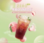 돌체라떼 이후 배탈 유발 신흥강자들 - 악플달면 쩌리쩌려버려 - ＊여성시대＊ 차분한 20대들의 알흠다운 공간 돌체라떼 이후 배탈 유발 신흥강자들