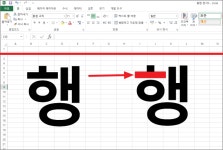 '열'과 '행' 중 어느게 가로고 어느게 세로인지 알려주실 선생님... 공간 '열'과 '행' 중 어느게 가로고 어느게 세로인지 알려주실 선생님 계십니까?