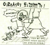 유튜버가 실제로 대면/통화한 악플러들 모아씀(쪼매 충격적임)... 알흠다운 공간 유튜버가 실제로 대면/통화한 악플러들 모아씀(쪼매 충격적임)