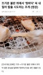 불판을 탈출하는 조개 - 악플달면 쩌리쩌려버려 - ＊여성시대＊ 차분한 20대들의 알흠다운 공간 불판을 탈출하는 조개