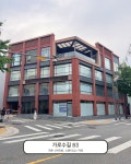 놀랍지도 않은 최근 가로수 길 공실 근황.jpg - 악플달면 쩌리쩌려버려... 20대들의 알흠다운 공간 놀랍지도 않은 최근 가로수 길 공실 근황.jpg