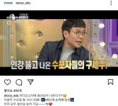 다음주 라디오스타 게스트 - 스퀘어 카테고리