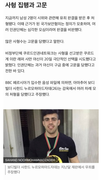 이란 시위 100일...예전으로 '돌아갈 수 없다' - 악플달면... 차분한 20대들의 알흠다운 공간 이란 시위 100일...예전으로 '돌아갈 수 없다'