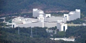 실제 국정원 건물 모습 - 악플달면 쩌리쩌려버려 - ＊여성시대＊ 차분한 20대들의 알흠다운 공간 실제 국정원 건물 모습