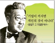 독립운동후원했는데 퇴직금 너무 많이 줬다고 가족들이 소송까지함.jpg - 악플달면 쩌리쩌려버려 - ＊여성시대＊ 차분한 20대들의 알흠다운... 