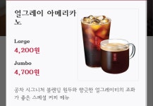 공차 재출시한 10가지 음료 - 악플달면 쩌리쩌려버려 - ＊여성시대＊ 차분한 20대들의 알흠다운 공간 공차 재출시한 10가지 음료