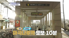 ＜구해줘 홈즈＞ 서울 강서구 방화동 전세가 2억 9천 9백인 역세권... 공간 ＜구해줘 홈즈＞ 서울 강서구 방화동 전세가 2억 9천 9백인 역세권 투룸