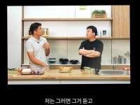 흑백요리사 안성재 셰프가 복싱을 하게 된 이유 - 악플달면 쩌리쩌려버려 - ＊여성시대＊ 차분한 20대들의 알흠다운 공간 흑백요리사 안성재... 