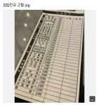 김밥천국 가격 근황.jpg - 악플달면 쩌리쩌려버려 - ＊여성시대＊ 차분한 20대들의 알흠다운 공간 김밥천국 가격 근황.jpg