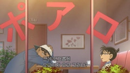 [명탐정 코난] 수수께끼 풀기는 포아로에서 (전편) - 1 - - 악플달면 쩌리쩌려버려 - ＊여성시대＊ 차분한 20대들의 알흠다운 공간 [명탐정 코난]... 