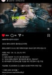 ❌❌종료❌❌충북소방본부 인스타그램 이벤 10,000원권 CU 240명 무작위 지급 ~12/25 - 콧멍에트💛잇게짤털 - ＊여성시대＊ 차분한... 