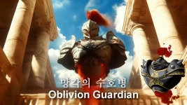 메이플 시간의 신전 실사화 (조금 무서울 수 있음) - 악플달면 쩌리쩌려버려 - ＊여성시대＊ 차분한 20대들의 알흠다운 공간 메이플 시간의 신전... 