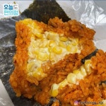 7개월만에 350만개 팔았다는 이찬원 ＜맵싹갈비 삼각김밥＞ - 악플달면 쩌리쩌려버려 - ＊여성시대＊ 차분한 20대들의 알흠다운 공간... 