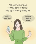 영양제 아무리 먹어도 효과가 없었던 충격적인 이유 - 악플달면 쩌리쩌려버려 - ＊여성시대＊ 차분한 20대들의 알흠다운 공간 영양제 아무리... 
