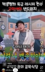 백종원 골목식당 고미야미 샌드위치 - 악플달면 쩌리쩌려버려 - ＊여성시대＊ 차분한 20대들의 알흠다운 공간 백종원 골목식당 고미야미 샌드위치