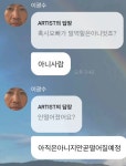 더쿠 - 이광수 버블 오픈한지 6시간째..jpg