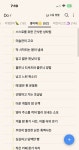 끌올) 지인들에게 N번째 선물한 책 후기 (책으로 시작하는 힐링 취미는... 지인들에게 N번째 선물한 책 후기 (책으로 시작하는 힐링 취미는 덤🌝✨)