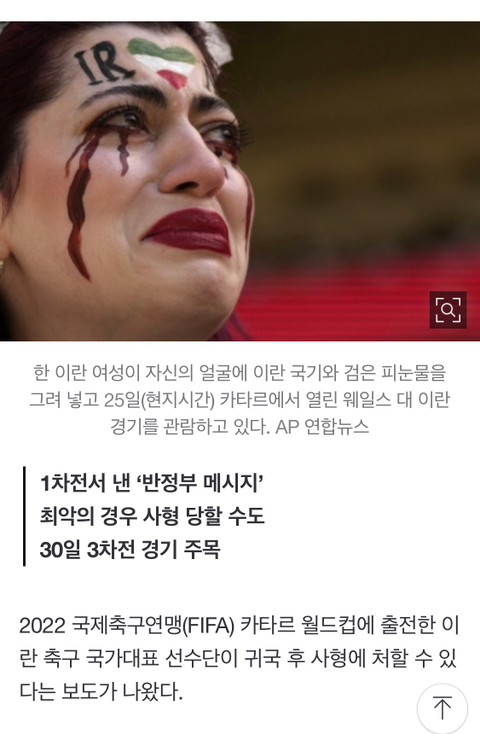 이란 언더그라운드 가수 아미르 타탈루, 신성모독 혐의로 사형 선고 받아 함정에 빠진 음악가