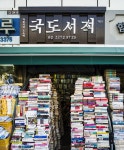명확하고 예쁜 한글간판 - 악플달면 쩌리쩌려버려 - ＊여성시대＊ 차분한 20대들의 알흠다운 공간 명확하고 예쁜 한글간판