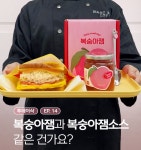 요즘 많이 바뀐 이삭토스트 - 악플달면 쩌리쩌려버려 - ＊여성시대＊ 차분한 20대들의 알흠다운 공간 요즘 많이 바뀐 이삭토스트