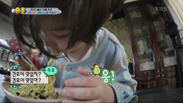 [슈돌] 찐으로 극대노한 나은이 - 악플달면 쩌리쩌려버려 - ＊여성시대＊ 차분한 20대들의 알흠다운 공간 [슈돌] 찐으로 극대노한 나은이