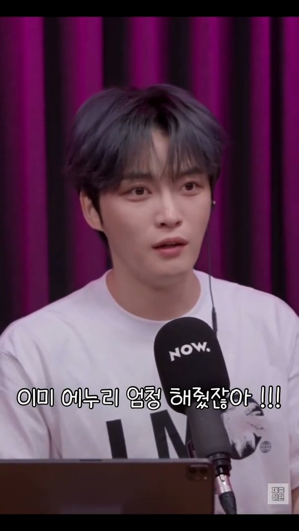 김재중, 사생팬에게 집 침입당하며 키스 당한 사실 공개