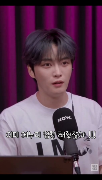 김재중, 사생팬에게 집 침입당하며 키스 당한 사실 공개