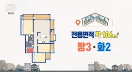 ＜구해줘 홈즈＞ 부산 사하구 다대동 매매가 5억인 2007년 준공된 대단지 아파트 - 악플달면 쩌리쩌려버려 - ＊여성시대＊ 차분한 20대들의... 
