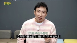 로제떡볶이 태리로제vs배떡 중 박명수 픽 - 악플달면 쩌리쩌려버려... 차분한 20대들의 알흠다운 공간 로제떡볶이 태리로제vs배떡 중 박명수 픽