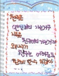 k-중고딩들 우정 ㄹㅇ 사랑이랑 다를바가없음 - 인스티즈(instiz) 이슈 카테고리 k-중고딩들 우정 ㄹㅇ 사랑이랑 다를바가없음