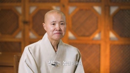 선재스님이 흑백요리사 나올 수 있었던 이유 - 악플달면 쩌리쩌려버려... 20대들의 알흠다운 공간 선재스님이 흑백요리사 나올 수 있었던 이유