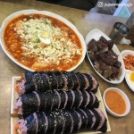 5천원이면 배 터진다는 고려대 앞 참치김밥 맛집 ‘고른햇살’ - 악플달면 쩌리쩌려버려 - ＊여성시대＊ 차분한 20대들의 알흠다운 공간... 