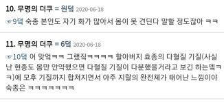 조선시대 때 성질머리로 유명했던 중전 - 악플달면 쩌리쩌려버려... 차분한 20대들의 알흠다운 공간 조선시대 때 성질머리로 유명했던 중전