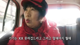 박막례 할머니는 가고 싶어도 못 가는 식당 - 막이슈 - 쭉빵카페 박막례 할머니는 가고 싶어도 못 가는 식당