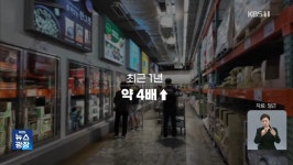 화진마트소분 | 대형마트가서 같이 장 본 다음 바로 소분하는 소분 모임 - 악플달면 쩌리쩌려버려 - ＊여성시대＊ 차분한 20대들의 알흠다운 공간 대형마트가서...
