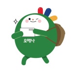 광주광역시 문화관광 캐릭터 오매나 - 악플달면 쩌리쩌려버려 - ＊여성시대＊ 차분한 20대들의 알흠다운 공간 광주광역시 문화관광 캐릭터 