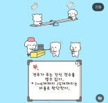 논문으로 밝혀진 반려견 행동들 9가지 - 악플달면 쩌리쩌려버려 - ＊여성시대＊ 차분한 20대들의 알흠다운 공간 논문으로 밝혀진 반려견 행동들... 