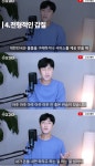 디자인과 교수가 말하는 한국 디자인업계가 개판인 이유 - 악플달면 쩌리쩌려버려 - ＊여성시대＊ 차분한 20대들의 알흠다운 공간 디자인과... 