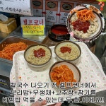석촌역 바지락칼국수 맛집 (막걸리,보리밥 무한 공짜) - 악플달면 쩌리쩌려버려 - ＊여성시대＊ 차분한 20대들의 알흠다운 공간 석촌역... 