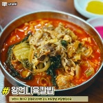 jpg - 악플달면 쩌리쩌려버려 - ＊여성시대＊ 차분한 20대들의 알흠다운 공간 부천/시흥 주민들만 아는 식당 모음집.jpg