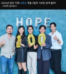 ＜호프＞ 개봉 3일 100만 관객 돌파 - 악플달면 쩌리쩌려버려 - ＊여성시대＊ 차분한 20대들의 알흠다운 공간 ＜호프＞ 개봉 3일 100만 관객... 
