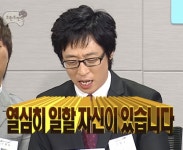 무도 몇개 - └ 짤방백과(콧멍으로편입) - ＊여성시대＊ 차분한 20대들의 알흠다운 공간 무도 몇개