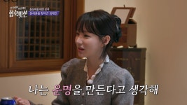 솔로지옥 직진남을 뚝딱이로 만든 레전드 연프 여출 - 악플달면 쩌리쩌려버려 - ＊여성시대＊ 차분한 20대들의 알흠다운 공간 솔로지옥 직진남을... 