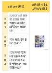 메가엠지씨커피역삼GFC점 | ㅈㄴ 불쌍한 메가커피 역삼 gfc점 알바생들 - 악플달면 쩌리쩌려버려 - ＊여성시대＊ 차분한 20대들의 알흠다운 공간 ㅈㄴ 불쌍한 메가커피...